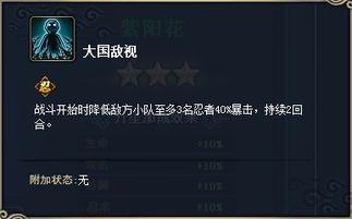 火影忍者前瞻爆料最新视频,揭秘新篇章与神秘角色登场!